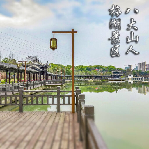 富拉尔基怎样与 720 全景团队保持良好的沟通？